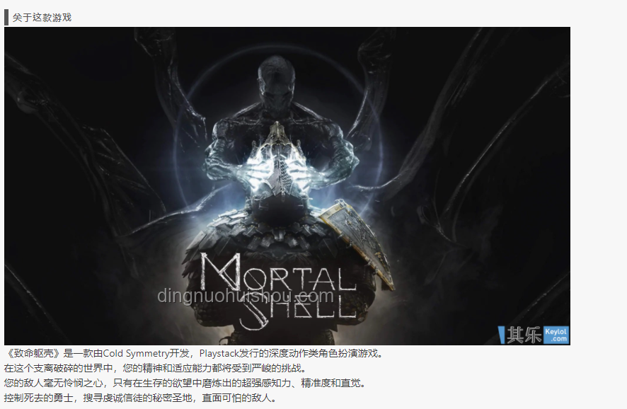 **从灵感火花到游戏成真：独立游戏开发者可行性探索之旅**